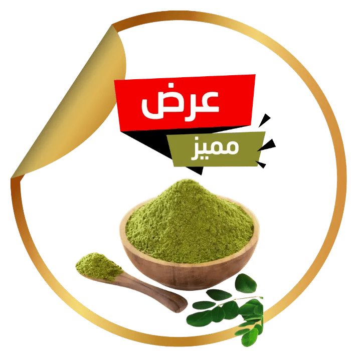 عروض اقل من 49 ريال